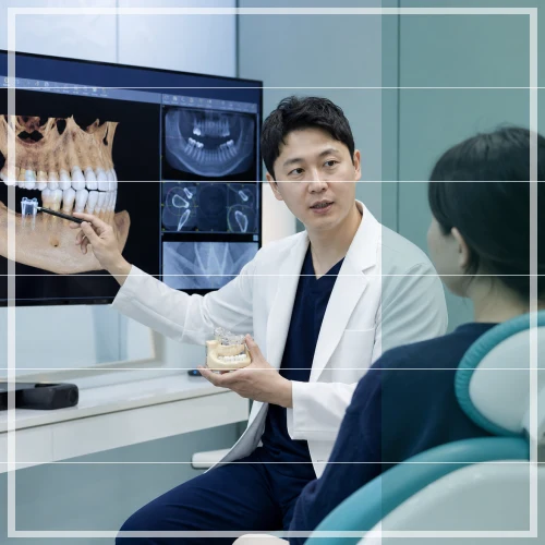 청주치과 임플란트 대표 이미지